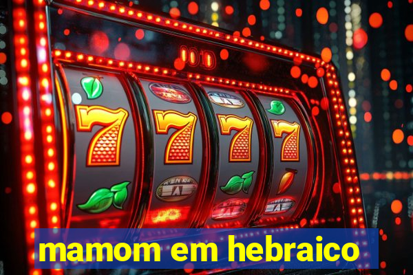 mamom em hebraico